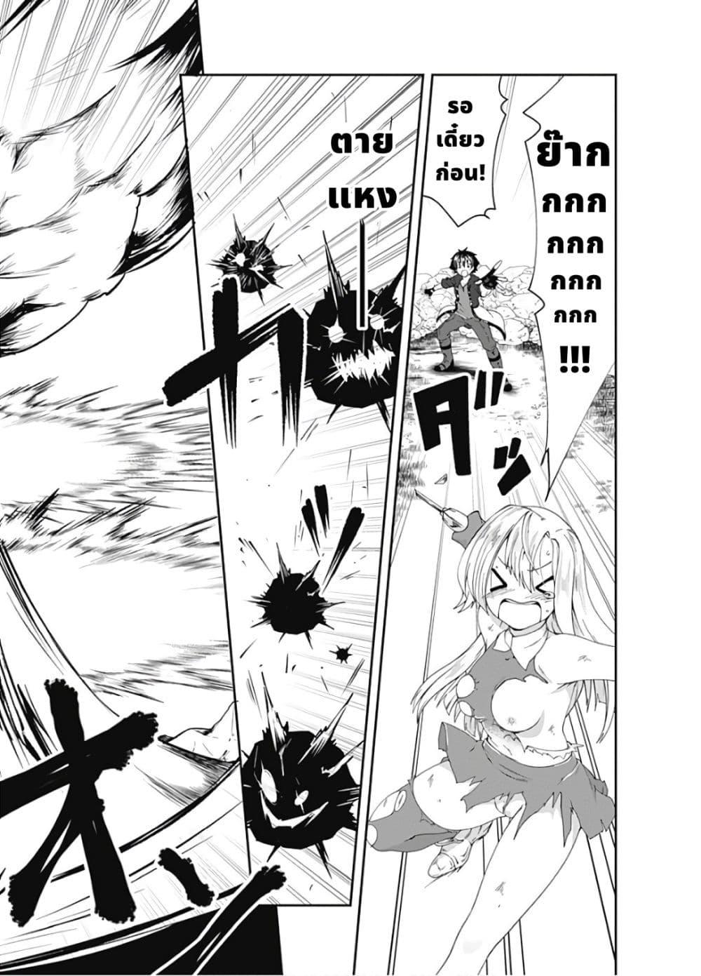 Manga-lc-com อ่านมังงะ อ่านการ์ตูน ออนไลน์ ฟรี Jichou Shinai Motoyuusha no Tsuyokute Tanoshii New Game ตอนที่ 1 2 3 4 5 6 7 8 9 10 11 12 13 14 ฟรี ไม่มีโฆษณา Manga-lc - อ่าน มังงะ อ่าน การ์ตูน ออนไลน์ อ่านมังงะ ฟรี