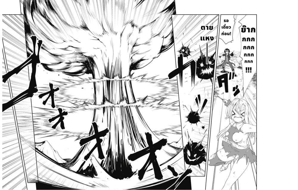 Manga-lc-com อ่านมังงะ อ่านการ์ตูน ออนไลน์ ฟรี Jichou Shinai Motoyuusha no Tsuyokute Tanoshii New Game ตอนที่ 1 2 3 4 5 6 7 8 9 10 11 12 13 14 ฟรี ไม่มีโฆษณา Manga-lc - อ่าน มังงะ อ่าน การ์ตูน ออนไลน์ อ่านมังงะ ฟรี