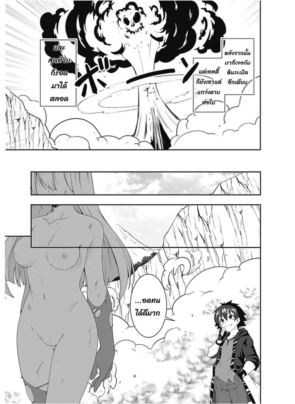 Manga-lc-com อ่านมังงะ อ่านการ์ตูน ออนไลน์ ฟรี Jichou Shinai Motoyuusha no Tsuyokute Tanoshii New Game ตอนที่ 1 2 3 4 5 6 7 8 9 10 11 12 13 14 ฟรี ไม่มีโฆษณา Manga-lc - อ่าน มังงะ อ่าน การ์ตูน ออนไลน์ อ่านมังงะ ฟรี