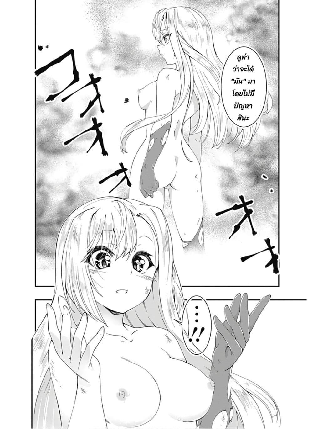 Manga-lc-com อ่านมังงะ อ่านการ์ตูน ออนไลน์ ฟรี Jichou Shinai Motoyuusha no Tsuyokute Tanoshii New Game ตอนที่ 1 2 3 4 5 6 7 8 9 10 11 12 13 14 ฟรี ไม่มีโฆษณา Manga-lc - อ่าน มังงะ อ่าน การ์ตูน ออนไลน์ อ่านมังงะ ฟรี