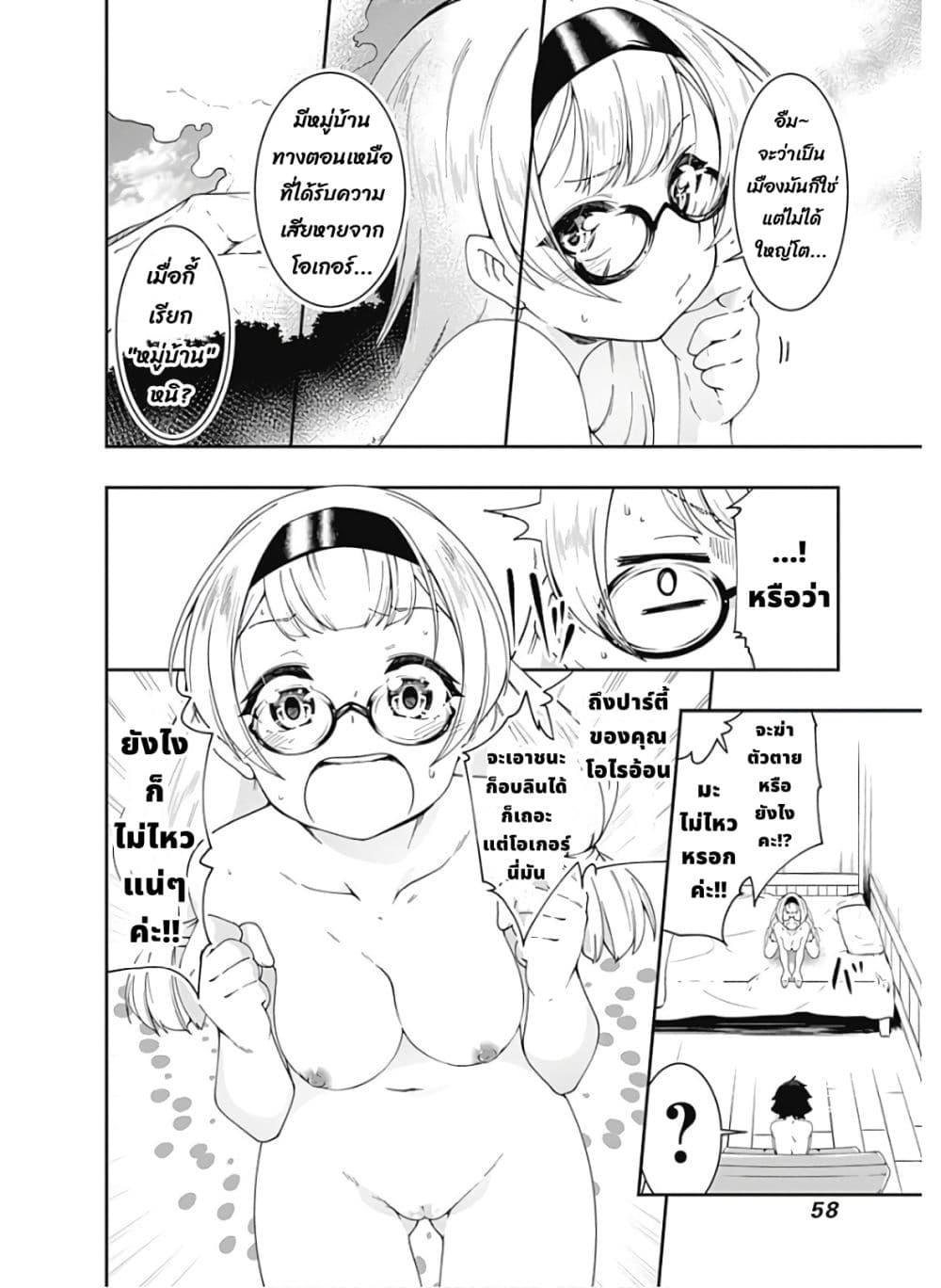 Manga-lc-com อ่านมังงะ อ่านการ์ตูน ออนไลน์ ฟรี Jichou Shinai Motoyuusha no Tsuyokute Tanoshii New Game ตอนที่ 1 2 3 4 5 6 7 8 9 10 11 12 13 14 ฟรี ไม่มีโฆษณา Manga-lc - อ่าน มังงะ อ่าน การ์ตูน ออนไลน์ อ่านมังงะ ฟรี