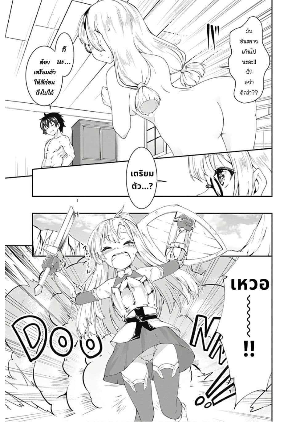 Manga-lc-com อ่านมังงะ อ่านการ์ตูน ออนไลน์ ฟรี Jichou Shinai Motoyuusha no Tsuyokute Tanoshii New Game ตอนที่ 1 2 3 4 5 6 7 8 9 10 11 12 13 14 ฟรี ไม่มีโฆษณา Manga-lc - อ่าน มังงะ อ่าน การ์ตูน ออนไลน์ อ่านมังงะ ฟรี