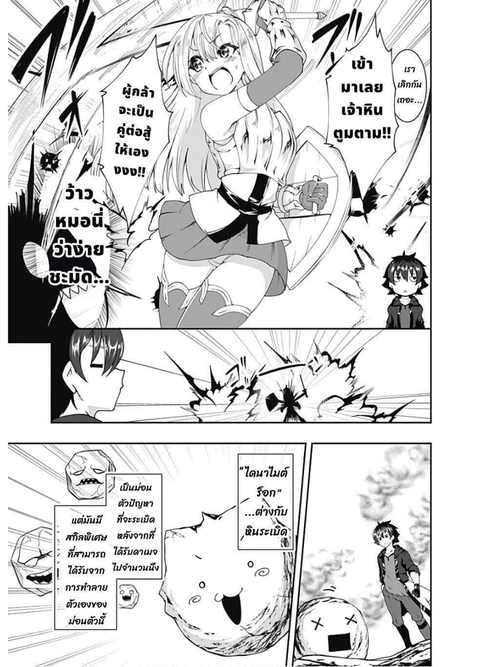 Manga-lc-com อ่านมังงะ อ่านการ์ตูน ออนไลน์ ฟรี Jichou Shinai Motoyuusha no Tsuyokute Tanoshii New Game ตอนที่ 1 2 3 4 5 6 7 8 9 10 11 12 13 14 ฟรี ไม่มีโฆษณา Manga-lc - อ่าน มังงะ อ่าน การ์ตูน ออนไลน์ อ่านมังงะ ฟรี