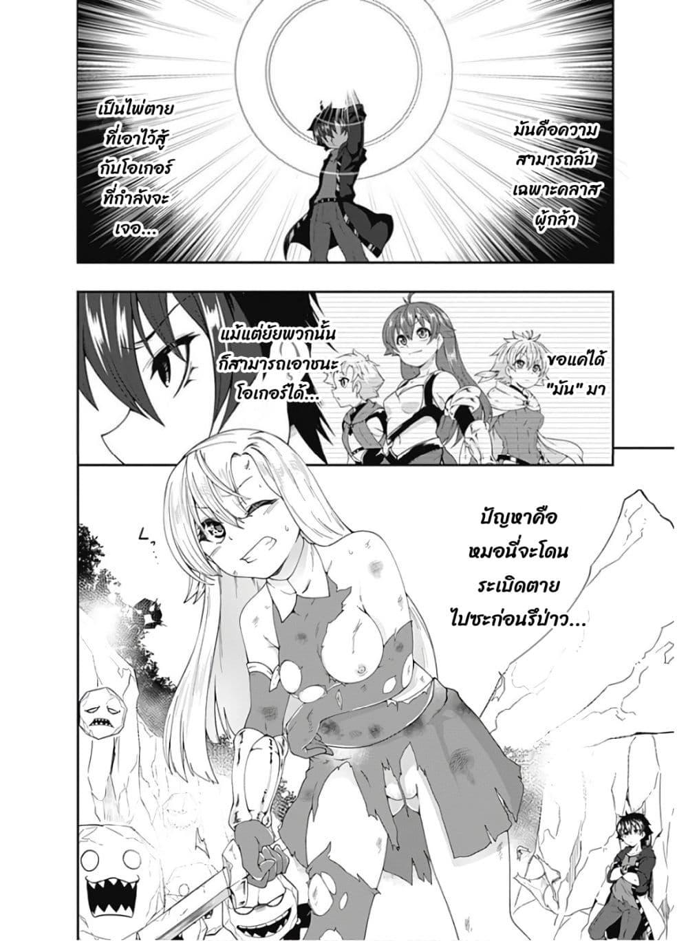 Manga-lc-com อ่านมังงะ อ่านการ์ตูน ออนไลน์ ฟรี Jichou Shinai Motoyuusha no Tsuyokute Tanoshii New Game ตอนที่ 1 2 3 4 5 6 7 8 9 10 11 12 13 14 ฟรี ไม่มีโฆษณา Manga-lc - อ่าน มังงะ อ่าน การ์ตูน ออนไลน์ อ่านมังงะ ฟรี