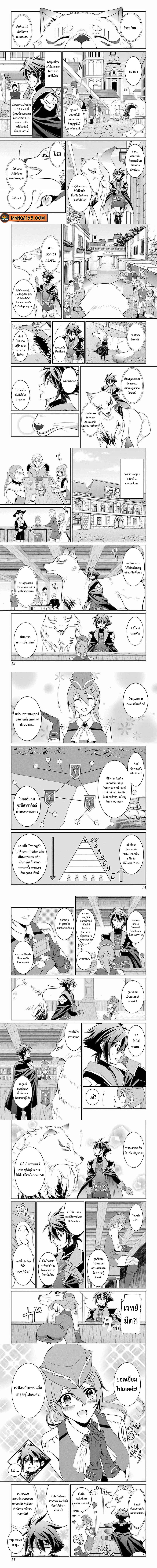 Manga-lc-com อ่านมังงะ อ่านการ์ตูน ออนไลน์ ฟรี Shikkoku Tsukai No Saikyou Yuusha ~ Nakama Zenin Ni… No De Saikyou No Mamono To Kumimasu ตอนที่ 1 2 3 4 5 6 7 8 9 10 11 12 13 14 ฟรี ไม่มีโฆษณา Manga-lc - อ่าน มังงะ อ่าน การ์ตูน ออนไลน์ อ่านมังงะ ฟรี