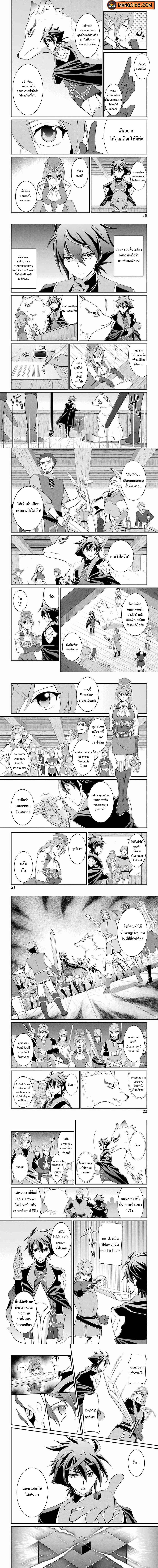 Manga-lc-com อ่านมังงะ อ่านการ์ตูน ออนไลน์ ฟรี Shikkoku Tsukai No Saikyou Yuusha ~ Nakama Zenin Ni… No De Saikyou No Mamono To Kumimasu ตอนที่ 1 2 3 4 5 6 7 8 9 10 11 12 13 14 ฟรี ไม่มีโฆษณา Manga-lc - อ่าน มังงะ อ่าน การ์ตูน ออนไลน์ อ่านมังงะ ฟรี