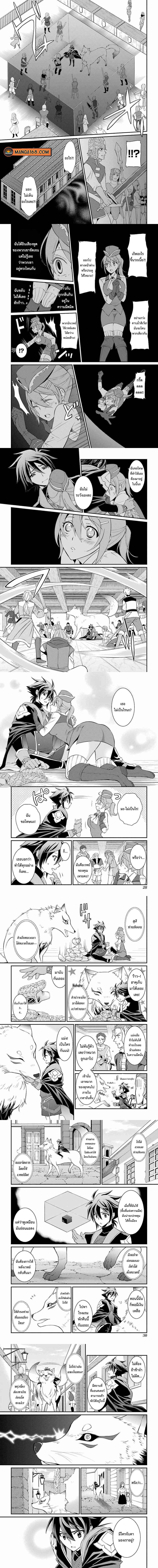 Manga-lc-com อ่านมังงะ อ่านการ์ตูน ออนไลน์ ฟรี Shikkoku Tsukai No Saikyou Yuusha ~ Nakama Zenin Ni… No De Saikyou No Mamono To Kumimasu ตอนที่ 1 2 3 4 5 6 7 8 9 10 11 12 13 14 ฟรี ไม่มีโฆษณา Manga-lc - อ่าน มังงะ อ่าน การ์ตูน ออนไลน์ อ่านมังงะ ฟรี