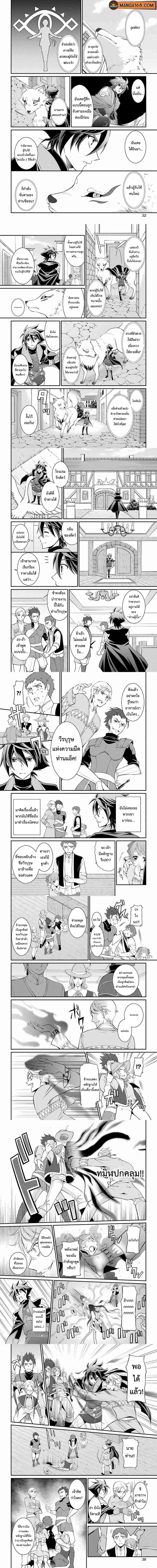 Manga-lc-com อ่านมังงะ อ่านการ์ตูน ออนไลน์ ฟรี Shikkoku Tsukai No Saikyou Yuusha ~ Nakama Zenin Ni… No De Saikyou No Mamono To Kumimasu ตอนที่ 1 2 3 4 5 6 7 8 9 10 11 12 13 14 ฟรี ไม่มีโฆษณา Manga-lc - อ่าน มังงะ อ่าน การ์ตูน ออนไลน์ อ่านมังงะ ฟรี