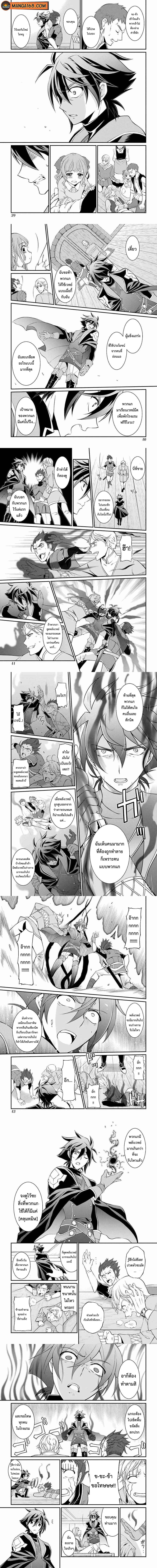 Manga-lc-com อ่านมังงะ อ่านการ์ตูน ออนไลน์ ฟรี Shikkoku Tsukai No Saikyou Yuusha ~ Nakama Zenin Ni… No De Saikyou No Mamono To Kumimasu ตอนที่ 1 2 3 4 5 6 7 8 9 10 11 12 13 14 ฟรี ไม่มีโฆษณา Manga-lc - อ่าน มังงะ อ่าน การ์ตูน ออนไลน์ อ่านมังงะ ฟรี