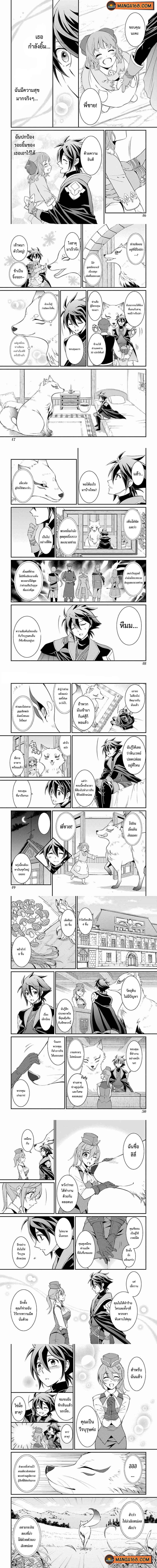 Manga-lc-com อ่านมังงะ อ่านการ์ตูน ออนไลน์ ฟรี Shikkoku Tsukai No Saikyou Yuusha ~ Nakama Zenin Ni… No De Saikyou No Mamono To Kumimasu ตอนที่ 1 2 3 4 5 6 7 8 9 10 11 12 13 14 ฟรี ไม่มีโฆษณา Manga-lc - อ่าน มังงะ อ่าน การ์ตูน ออนไลน์ อ่านมังงะ ฟรี