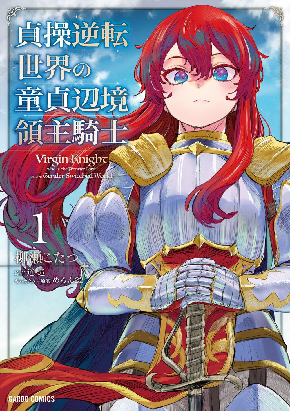Manga-lc-com อ่านมังงะ อ่านการ์ตูน ออนไลน์ ฟรี Teisou Gyakuten Sekai no Doutei Henkyou Ryoushu Kishi ตอนที่ 1 2 3 4 5 6 7 8 9 10 11 12 13 14 ฟรี ไม่มีโฆษณา Manga-lc - อ่าน มังงะ อ่าน การ์ตูน ออนไลน์ อ่านมังงะ ฟรี