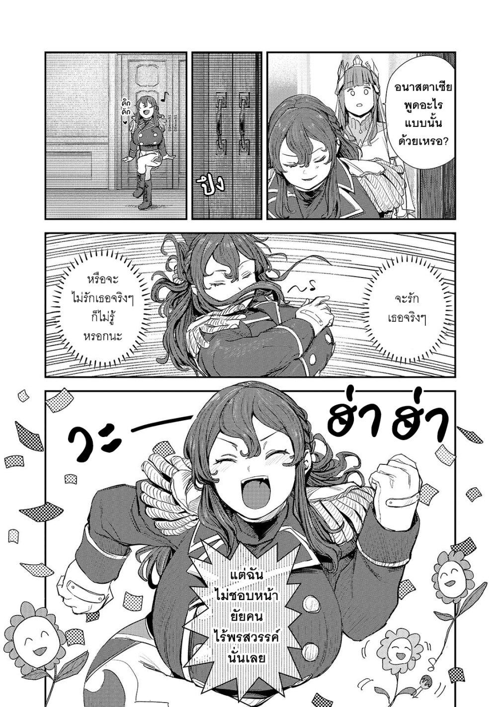 Manga-lc-com อ่านมังงะ อ่านการ์ตูน ออนไลน์ ฟรี Teisou Gyakuten Sekai no Doutei Henkyou Ryoushu Kishi ตอนที่ 1 2 3 4 5 6 7 8 9 10 11 12 13 14 ฟรี ไม่มีโฆษณา Manga-lc - อ่าน มังงะ อ่าน การ์ตูน ออนไลน์ อ่านมังงะ ฟรี