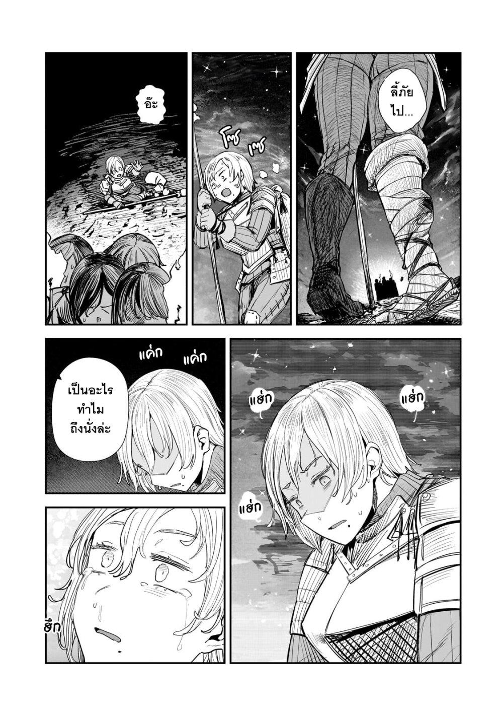 Manga-lc-com อ่านมังงะ อ่านการ์ตูน ออนไลน์ ฟรี Teisou Gyakuten Sekai no Doutei Henkyou Ryoushu Kishi ตอนที่ 1 2 3 4 5 6 7 8 9 10 11 12 13 14 ฟรี ไม่มีโฆษณา Manga-lc - อ่าน มังงะ อ่าน การ์ตูน ออนไลน์ อ่านมังงะ ฟรี