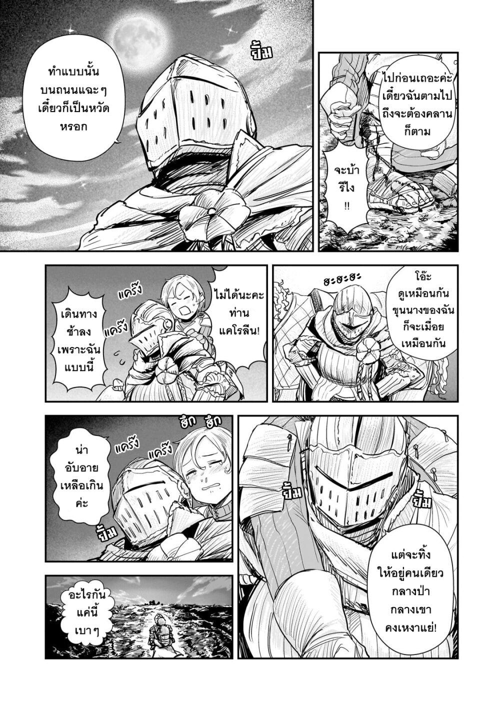 Manga-lc-com อ่านมังงะ อ่านการ์ตูน ออนไลน์ ฟรี Teisou Gyakuten Sekai no Doutei Henkyou Ryoushu Kishi ตอนที่ 1 2 3 4 5 6 7 8 9 10 11 12 13 14 ฟรี ไม่มีโฆษณา Manga-lc - อ่าน มังงะ อ่าน การ์ตูน ออนไลน์ อ่านมังงะ ฟรี