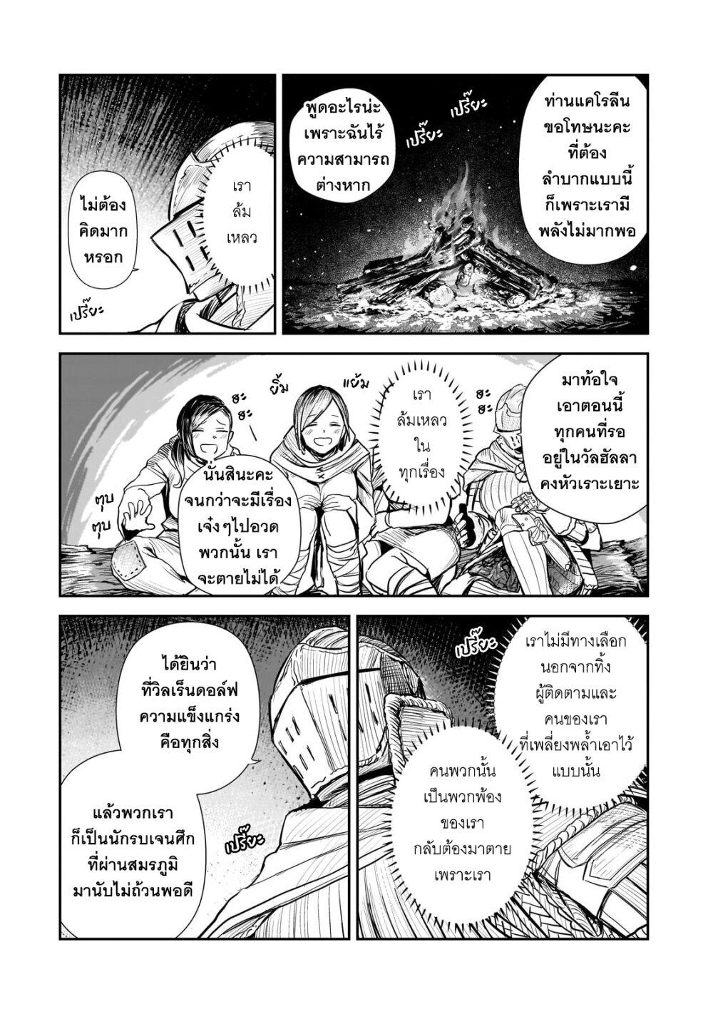 Manga-lc-com อ่านมังงะ อ่านการ์ตูน ออนไลน์ ฟรี Teisou Gyakuten Sekai no Doutei Henkyou Ryoushu Kishi ตอนที่ 1 2 3 4 5 6 7 8 9 10 11 12 13 14 ฟรี ไม่มีโฆษณา Manga-lc - อ่าน มังงะ อ่าน การ์ตูน ออนไลน์ อ่านมังงะ ฟรี