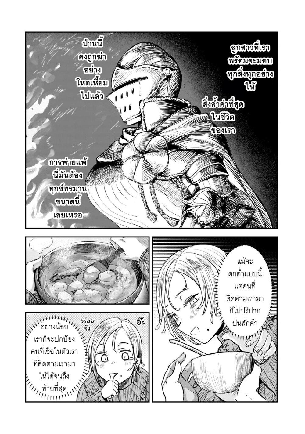 Manga-lc-com อ่านมังงะ อ่านการ์ตูน ออนไลน์ ฟรี Teisou Gyakuten Sekai no Doutei Henkyou Ryoushu Kishi ตอนที่ 1 2 3 4 5 6 7 8 9 10 11 12 13 14 ฟรี ไม่มีโฆษณา Manga-lc - อ่าน มังงะ อ่าน การ์ตูน ออนไลน์ อ่านมังงะ ฟรี