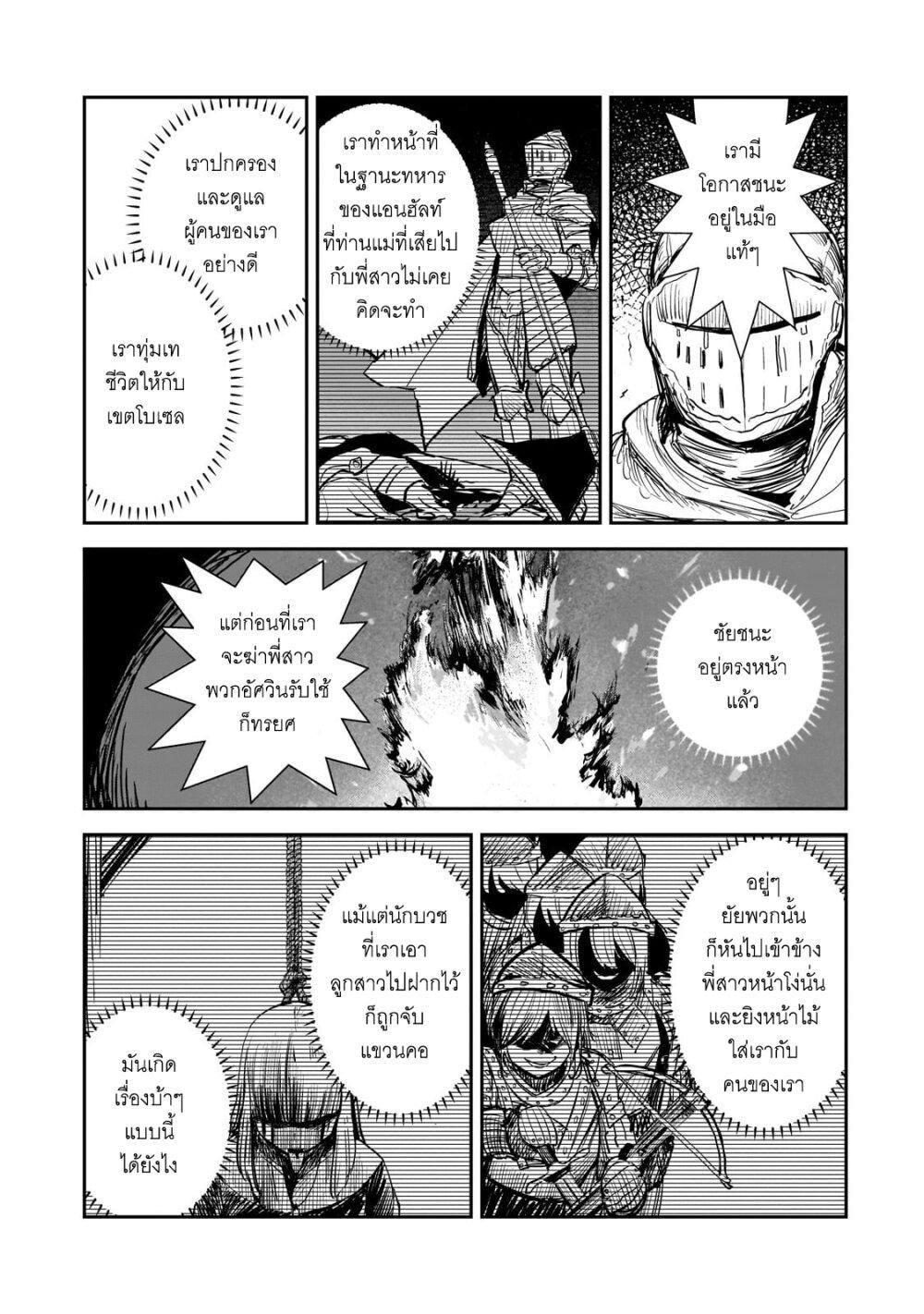 Manga-lc-com อ่านมังงะ อ่านการ์ตูน ออนไลน์ ฟรี Teisou Gyakuten Sekai no Doutei Henkyou Ryoushu Kishi ตอนที่ 1 2 3 4 5 6 7 8 9 10 11 12 13 14 ฟรี ไม่มีโฆษณา Manga-lc - อ่าน มังงะ อ่าน การ์ตูน ออนไลน์ อ่านมังงะ ฟรี