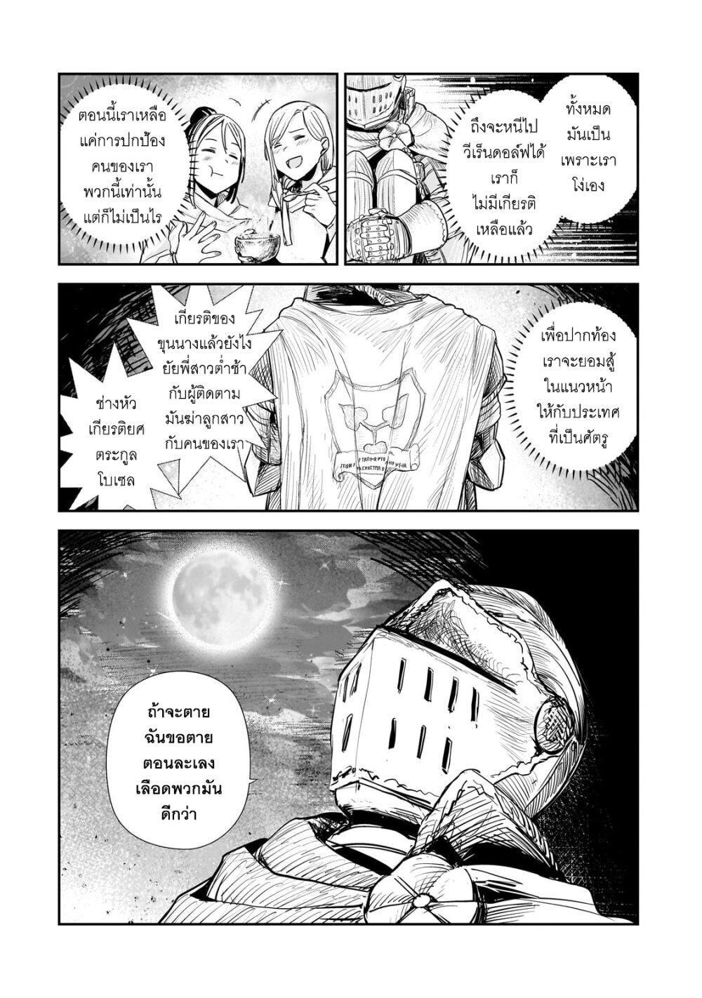 Manga-lc-com อ่านมังงะ อ่านการ์ตูน ออนไลน์ ฟรี Teisou Gyakuten Sekai no Doutei Henkyou Ryoushu Kishi ตอนที่ 1 2 3 4 5 6 7 8 9 10 11 12 13 14 ฟรี ไม่มีโฆษณา Manga-lc - อ่าน มังงะ อ่าน การ์ตูน ออนไลน์ อ่านมังงะ ฟรี