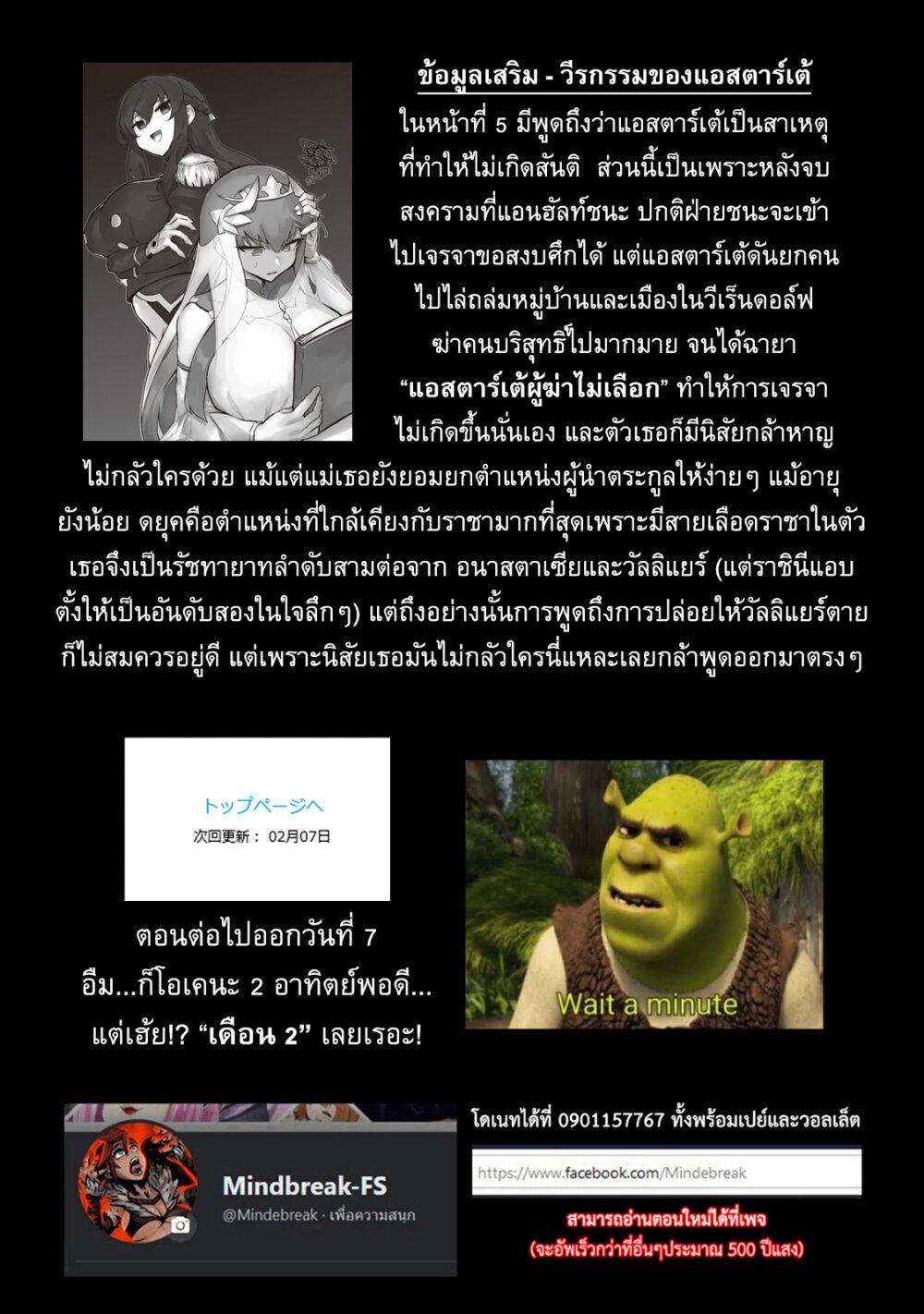 Manga-lc-com อ่านมังงะ อ่านการ์ตูน ออนไลน์ ฟรี Teisou Gyakuten Sekai no Doutei Henkyou Ryoushu Kishi ตอนที่ 1 2 3 4 5 6 7 8 9 10 11 12 13 14 ฟรี ไม่มีโฆษณา Manga-lc - อ่าน มังงะ อ่าน การ์ตูน ออนไลน์ อ่านมังงะ ฟรี