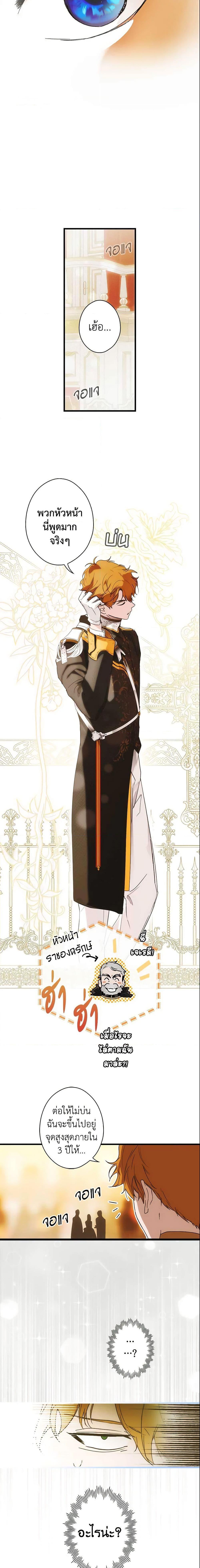 Manga-lc-com อ่านมังงะ อ่านการ์ตูน ออนไลน์ ฟรี The Fantasie of a Stepmother ตอนที่ 1 2 3 4 5 6 7 8 9 10 11 12 13 14 ฟรี ไม่มีโฆษณา Manga-lc - อ่าน มังงะ อ่าน การ์ตูน ออนไลน์ อ่านมังงะ ฟรี