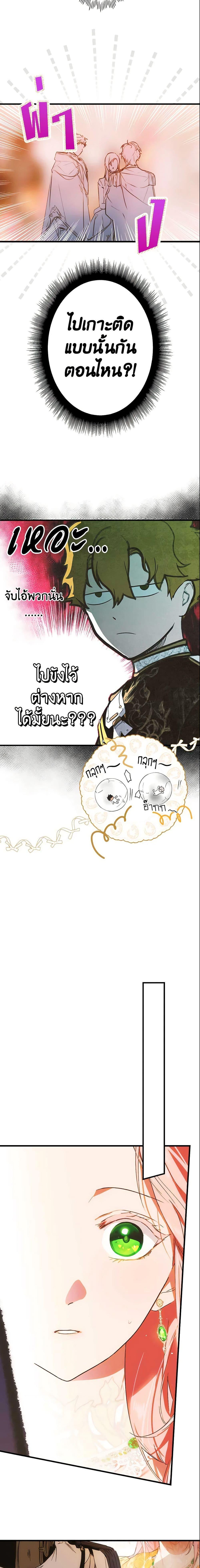 Manga-lc-com อ่านมังงะ อ่านการ์ตูน ออนไลน์ ฟรี The Fantasie of a Stepmother ตอนที่ 1 2 3 4 5 6 7 8 9 10 11 12 13 14 ฟรี ไม่มีโฆษณา Manga-lc - อ่าน มังงะ อ่าน การ์ตูน ออนไลน์ อ่านมังงะ ฟรี