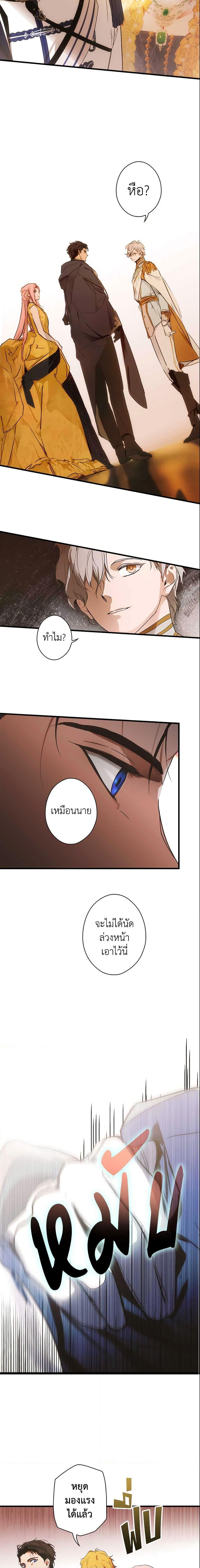 Manga-lc-com อ่านมังงะ อ่านการ์ตูน ออนไลน์ ฟรี The Fantasie of a Stepmother ตอนที่ 1 2 3 4 5 6 7 8 9 10 11 12 13 14 ฟรี ไม่มีโฆษณา Manga-lc - อ่าน มังงะ อ่าน การ์ตูน ออนไลน์ อ่านมังงะ ฟรี