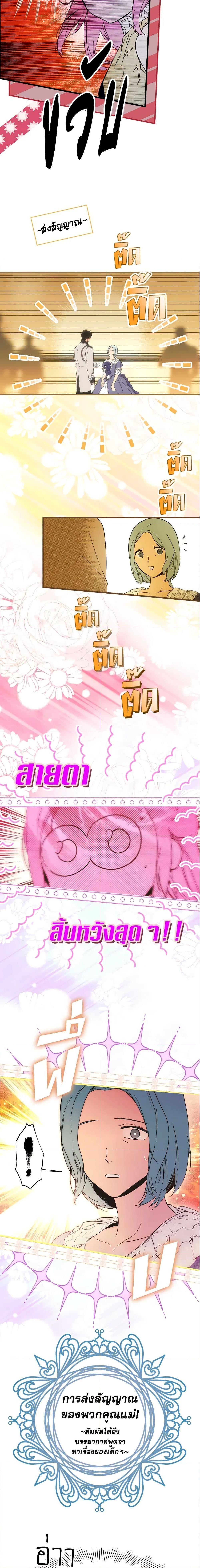 Manga-lc-com อ่านมังงะ อ่านการ์ตูน ออนไลน์ ฟรี The Fantasie of a Stepmother ตอนที่ 1 2 3 4 5 6 7 8 9 10 11 12 13 14 ฟรี ไม่มีโฆษณา Manga-lc - อ่าน มังงะ อ่าน การ์ตูน ออนไลน์ อ่านมังงะ ฟรี