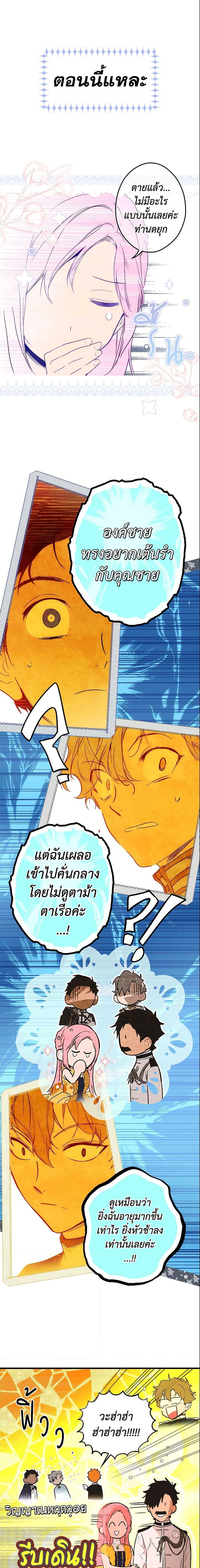 Manga-lc-com อ่านมังงะ อ่านการ์ตูน ออนไลน์ ฟรี The Fantasie of a Stepmother ตอนที่ 1 2 3 4 5 6 7 8 9 10 11 12 13 14 ฟรี ไม่มีโฆษณา Manga-lc - อ่าน มังงะ อ่าน การ์ตูน ออนไลน์ อ่านมังงะ ฟรี