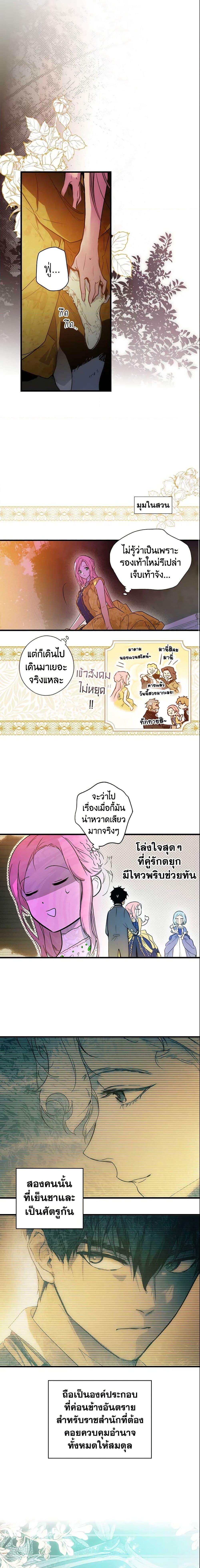 Manga-lc-com อ่านมังงะ อ่านการ์ตูน ออนไลน์ ฟรี The Fantasie of a Stepmother ตอนที่ 1 2 3 4 5 6 7 8 9 10 11 12 13 14 ฟรี ไม่มีโฆษณา Manga-lc - อ่าน มังงะ อ่าน การ์ตูน ออนไลน์ อ่านมังงะ ฟรี