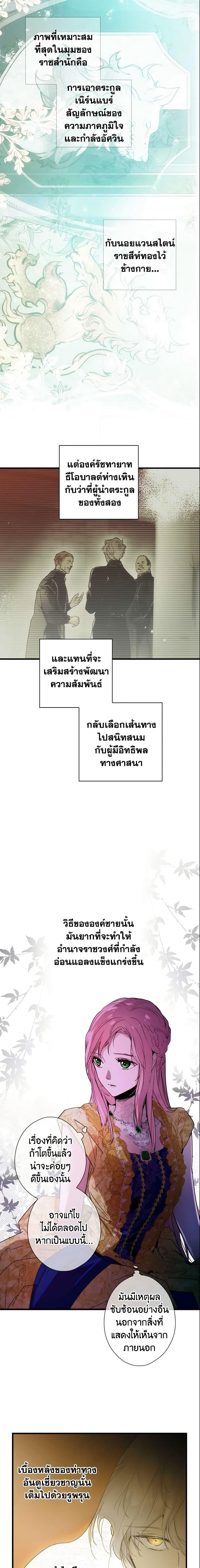 Manga-lc-com อ่านมังงะ อ่านการ์ตูน ออนไลน์ ฟรี The Fantasie of a Stepmother ตอนที่ 1 2 3 4 5 6 7 8 9 10 11 12 13 14 ฟรี ไม่มีโฆษณา Manga-lc - อ่าน มังงะ อ่าน การ์ตูน ออนไลน์ อ่านมังงะ ฟรี