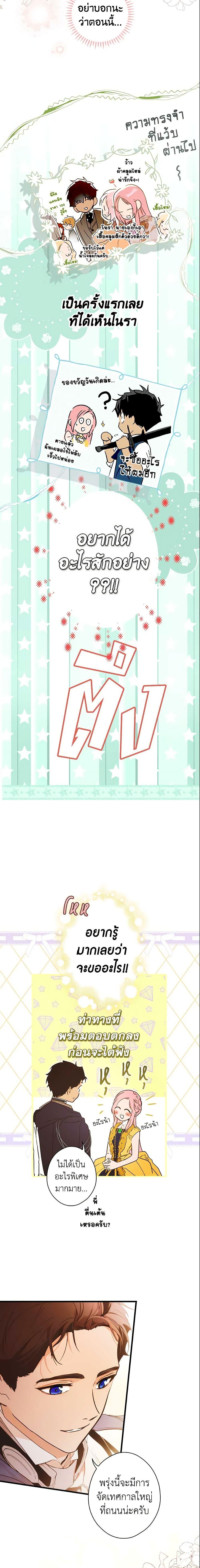 Manga-lc-com อ่านมังงะ อ่านการ์ตูน ออนไลน์ ฟรี The Fantasie of a Stepmother ตอนที่ 1 2 3 4 5 6 7 8 9 10 11 12 13 14 ฟรี ไม่มีโฆษณา Manga-lc - อ่าน มังงะ อ่าน การ์ตูน ออนไลน์ อ่านมังงะ ฟรี