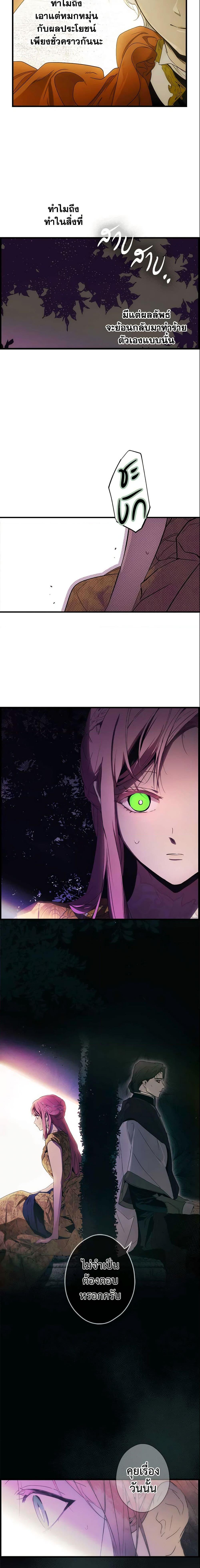 Manga-lc-com อ่านมังงะ อ่านการ์ตูน ออนไลน์ ฟรี The Fantasie of a Stepmother ตอนที่ 1 2 3 4 5 6 7 8 9 10 11 12 13 14 ฟรี ไม่มีโฆษณา Manga-lc - อ่าน มังงะ อ่าน การ์ตูน ออนไลน์ อ่านมังงะ ฟรี