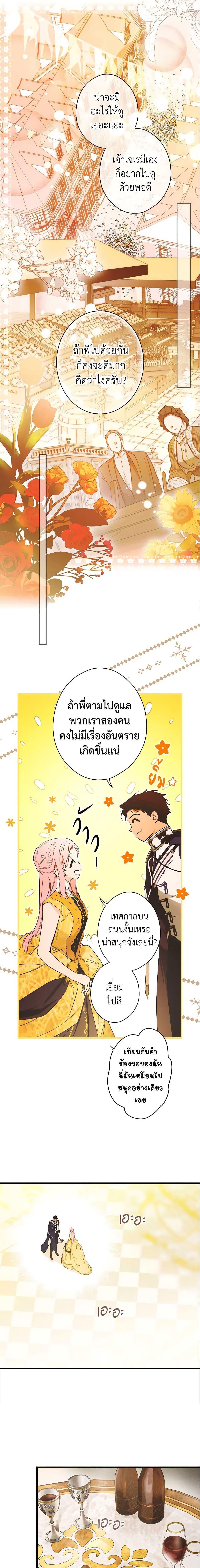 Manga-lc-com อ่านมังงะ อ่านการ์ตูน ออนไลน์ ฟรี The Fantasie of a Stepmother ตอนที่ 1 2 3 4 5 6 7 8 9 10 11 12 13 14 ฟรี ไม่มีโฆษณา Manga-lc - อ่าน มังงะ อ่าน การ์ตูน ออนไลน์ อ่านมังงะ ฟรี