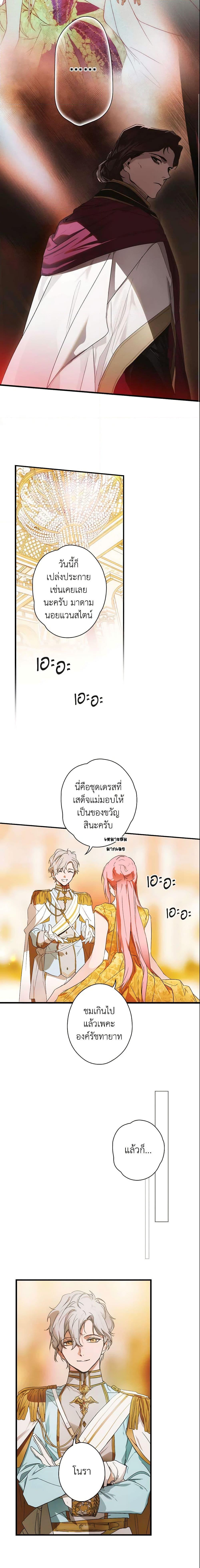 Manga-lc-com อ่านมังงะ อ่านการ์ตูน ออนไลน์ ฟรี The Fantasie of a Stepmother ตอนที่ 1 2 3 4 5 6 7 8 9 10 11 12 13 14 ฟรี ไม่มีโฆษณา Manga-lc - อ่าน มังงะ อ่าน การ์ตูน ออนไลน์ อ่านมังงะ ฟรี