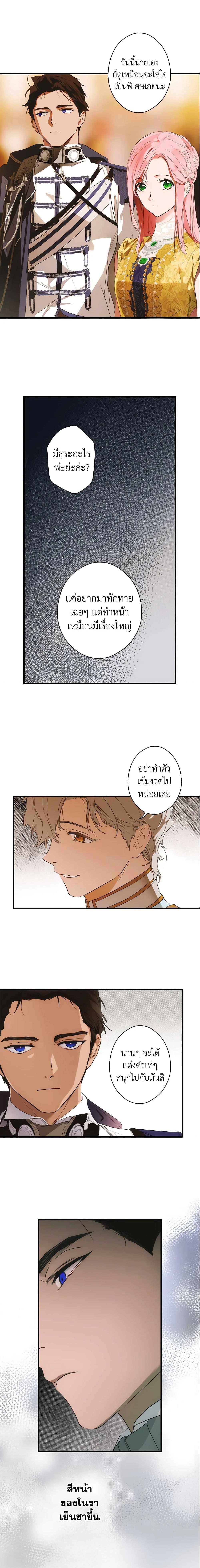 Manga-lc-com อ่านมังงะ อ่านการ์ตูน ออนไลน์ ฟรี The Fantasie of a Stepmother ตอนที่ 1 2 3 4 5 6 7 8 9 10 11 12 13 14 ฟรี ไม่มีโฆษณา Manga-lc - อ่าน มังงะ อ่าน การ์ตูน ออนไลน์ อ่านมังงะ ฟรี