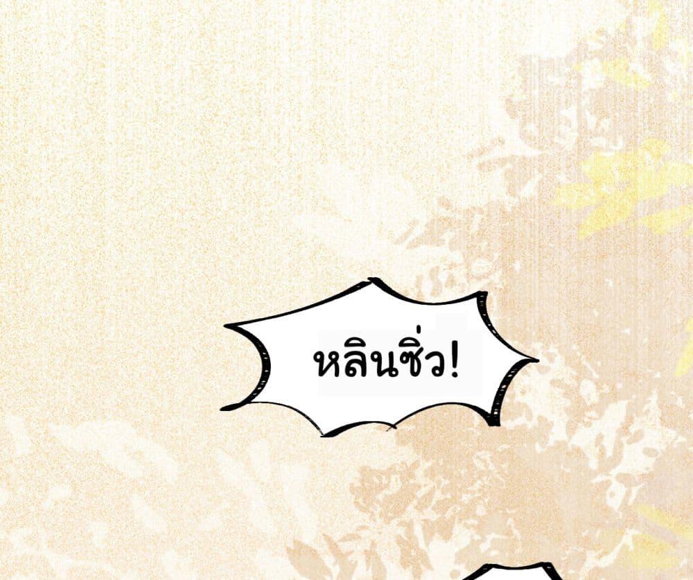 Manga-lc-com อ่านมังงะ อ่านการ์ตูน ออนไลน์ ฟรี SystemOP ตอนที่ 1 2 3 4 5 6 7 8 9 10 11 12 13 14 ฟรี ไม่มีโฆษณา Manga-lc - อ่าน มังงะ อ่าน การ์ตูน ออนไลน์ อ่านมังงะ ฟรี