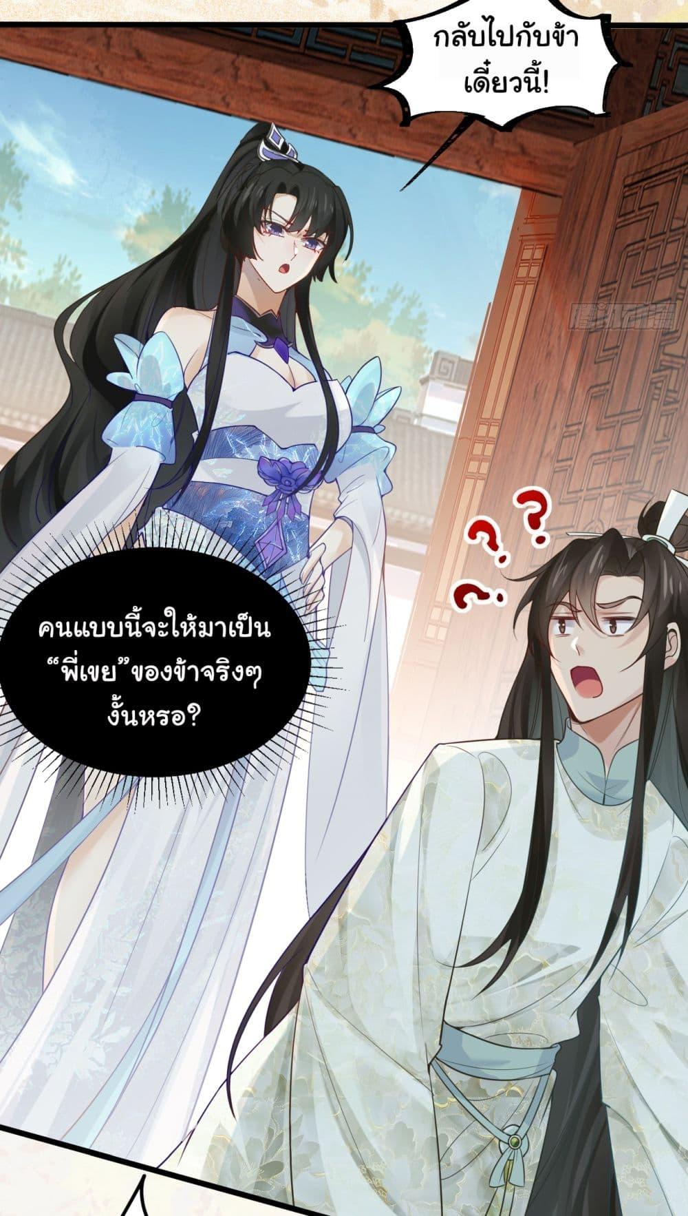 Manga-lc-com อ่านมังงะ อ่านการ์ตูน ออนไลน์ ฟรี SystemOP ตอนที่ 1 2 3 4 5 6 7 8 9 10 11 12 13 14 ฟรี ไม่มีโฆษณา Manga-lc - อ่าน มังงะ อ่าน การ์ตูน ออนไลน์ อ่านมังงะ ฟรี