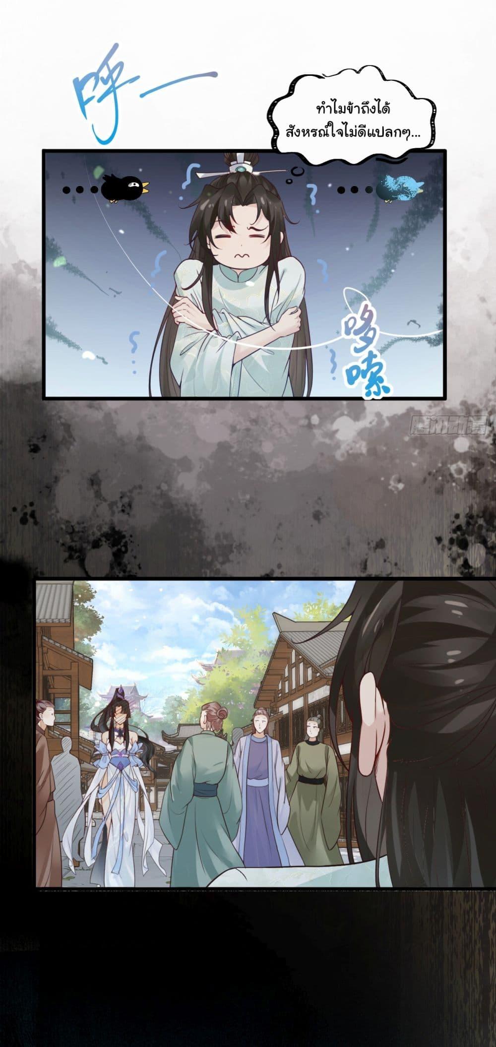 Manga-lc-com อ่านมังงะ อ่านการ์ตูน ออนไลน์ ฟรี SystemOP ตอนที่ 1 2 3 4 5 6 7 8 9 10 11 12 13 14 ฟรี ไม่มีโฆษณา Manga-lc - อ่าน มังงะ อ่าน การ์ตูน ออนไลน์ อ่านมังงะ ฟรี