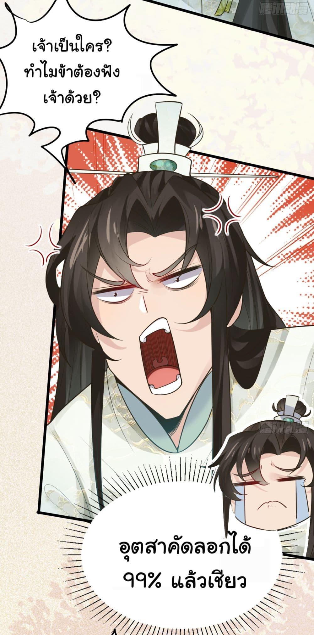 Manga-lc-com อ่านมังงะ อ่านการ์ตูน ออนไลน์ ฟรี SystemOP ตอนที่ 1 2 3 4 5 6 7 8 9 10 11 12 13 14 ฟรี ไม่มีโฆษณา Manga-lc - อ่าน มังงะ อ่าน การ์ตูน ออนไลน์ อ่านมังงะ ฟรี