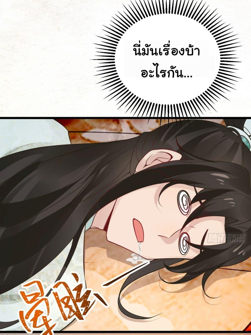 Manga-lc-com อ่านมังงะ อ่านการ์ตูน ออนไลน์ ฟรี SystemOP ตอนที่ 1 2 3 4 5 6 7 8 9 10 11 12 13 14 ฟรี ไม่มีโฆษณา Manga-lc - อ่าน มังงะ อ่าน การ์ตูน ออนไลน์ อ่านมังงะ ฟรี