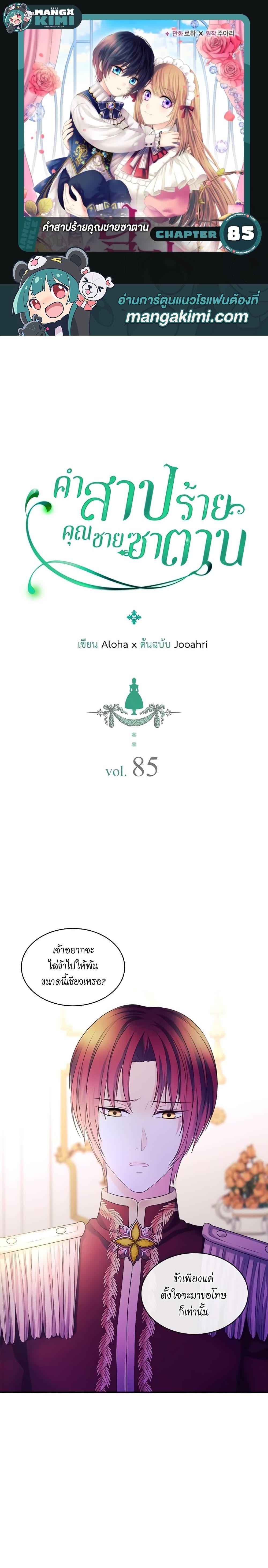 Manga-lc-com อ่านมังงะ อ่านการ์ตูน ออนไลน์ ฟรี I Became a Duke’s Maid ตอนที่ 1 2 3 4 5 6 7 8 9 10 11 12 13 14 ฟรี ไม่มีโฆษณา Manga-lc - อ่าน มังงะ อ่าน การ์ตูน ออนไลน์ อ่านมังงะ ฟรี