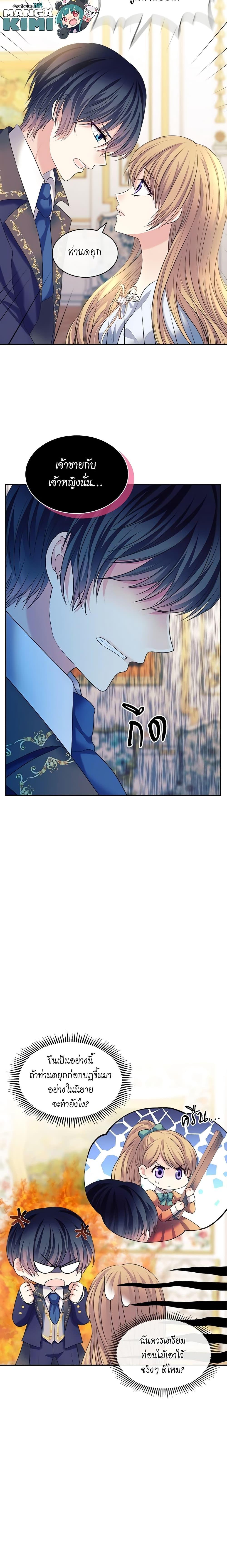 Manga-lc-com อ่านมังงะ อ่านการ์ตูน ออนไลน์ ฟรี I Became a Duke’s Maid ตอนที่ 1 2 3 4 5 6 7 8 9 10 11 12 13 14 ฟรี ไม่มีโฆษณา Manga-lc - อ่าน มังงะ อ่าน การ์ตูน ออนไลน์ อ่านมังงะ ฟรี