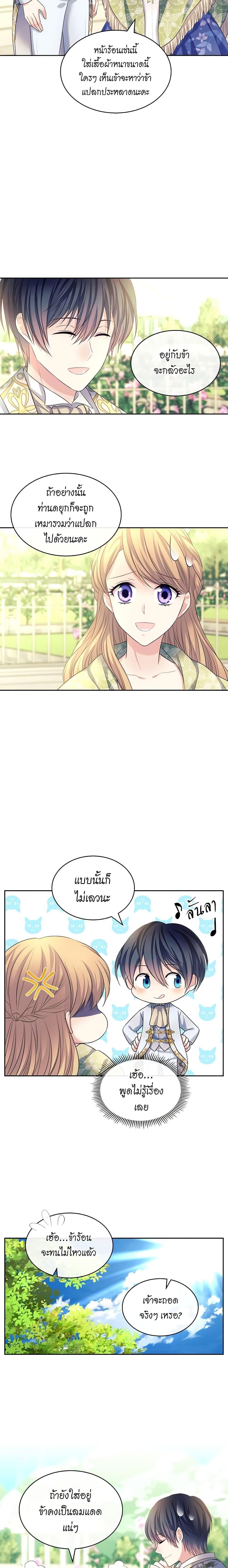 Manga-lc-com อ่านมังงะ อ่านการ์ตูน ออนไลน์ ฟรี I Became a Duke’s Maid ตอนที่ 1 2 3 4 5 6 7 8 9 10 11 12 13 14 ฟรี ไม่มีโฆษณา Manga-lc - อ่าน มังงะ อ่าน การ์ตูน ออนไลน์ อ่านมังงะ ฟรี