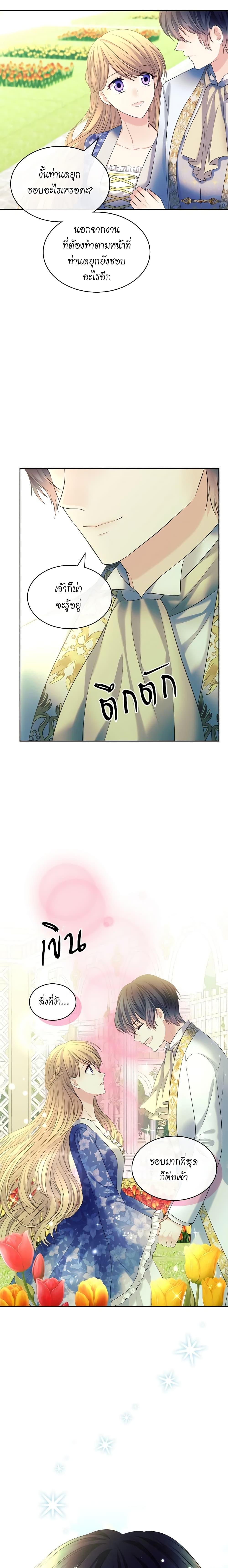 Manga-lc-com อ่านมังงะ อ่านการ์ตูน ออนไลน์ ฟรี I Became a Duke’s Maid ตอนที่ 1 2 3 4 5 6 7 8 9 10 11 12 13 14 ฟรี ไม่มีโฆษณา Manga-lc - อ่าน มังงะ อ่าน การ์ตูน ออนไลน์ อ่านมังงะ ฟรี