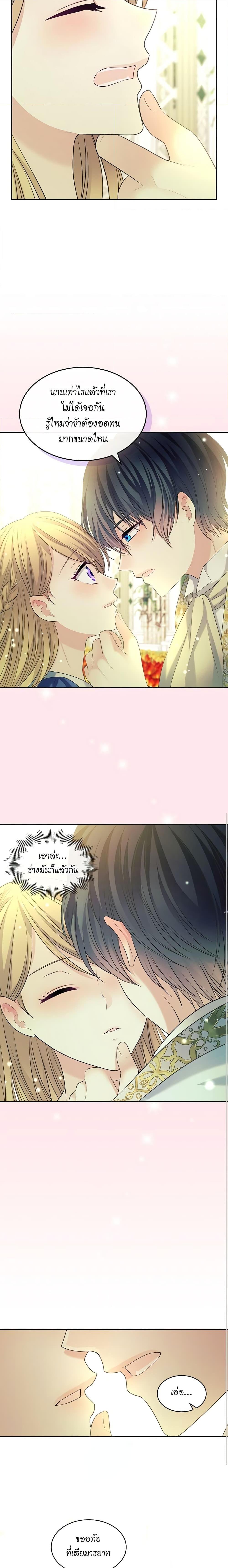 Manga-lc-com อ่านมังงะ อ่านการ์ตูน ออนไลน์ ฟรี I Became a Duke’s Maid ตอนที่ 1 2 3 4 5 6 7 8 9 10 11 12 13 14 ฟรี ไม่มีโฆษณา Manga-lc - อ่าน มังงะ อ่าน การ์ตูน ออนไลน์ อ่านมังงะ ฟรี