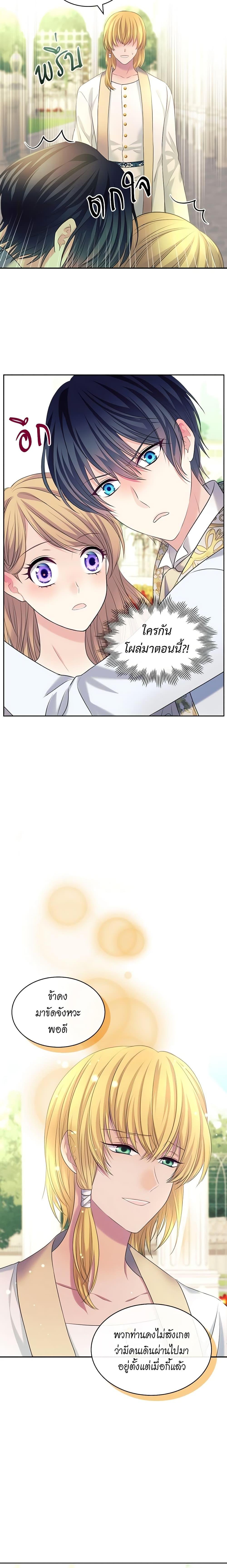 Manga-lc-com อ่านมังงะ อ่านการ์ตูน ออนไลน์ ฟรี I Became a Duke’s Maid ตอนที่ 1 2 3 4 5 6 7 8 9 10 11 12 13 14 ฟรี ไม่มีโฆษณา Manga-lc - อ่าน มังงะ อ่าน การ์ตูน ออนไลน์ อ่านมังงะ ฟรี