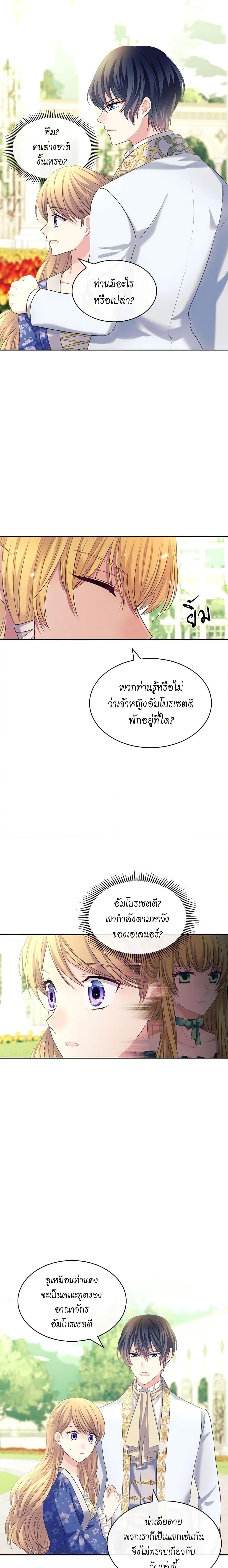 Manga-lc-com อ่านมังงะ อ่านการ์ตูน ออนไลน์ ฟรี I Became a Duke’s Maid ตอนที่ 1 2 3 4 5 6 7 8 9 10 11 12 13 14 ฟรี ไม่มีโฆษณา Manga-lc - อ่าน มังงะ อ่าน การ์ตูน ออนไลน์ อ่านมังงะ ฟรี