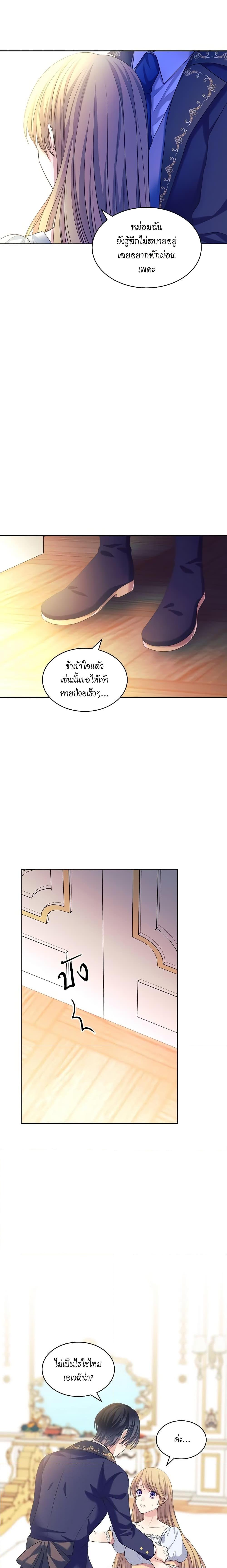 Manga-lc-com อ่านมังงะ อ่านการ์ตูน ออนไลน์ ฟรี I Became a Duke’s Maid ตอนที่ 1 2 3 4 5 6 7 8 9 10 11 12 13 14 ฟรี ไม่มีโฆษณา Manga-lc - อ่าน มังงะ อ่าน การ์ตูน ออนไลน์ อ่านมังงะ ฟรี