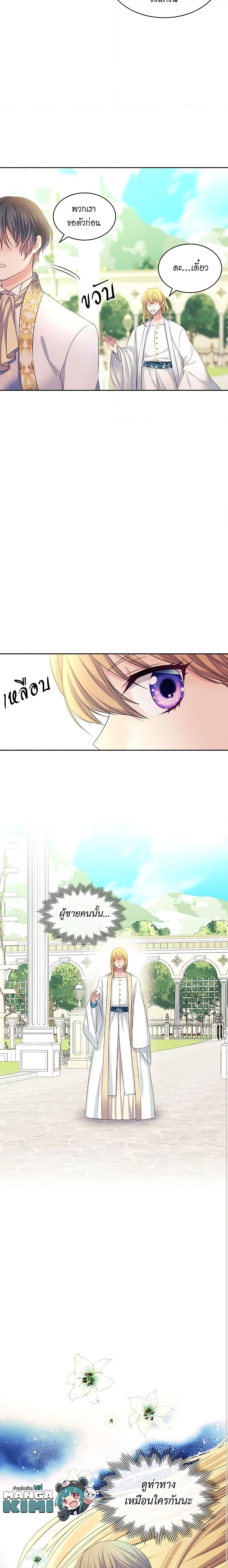 Manga-lc-com อ่านมังงะ อ่านการ์ตูน ออนไลน์ ฟรี I Became a Duke’s Maid ตอนที่ 1 2 3 4 5 6 7 8 9 10 11 12 13 14 ฟรี ไม่มีโฆษณา Manga-lc - อ่าน มังงะ อ่าน การ์ตูน ออนไลน์ อ่านมังงะ ฟรี