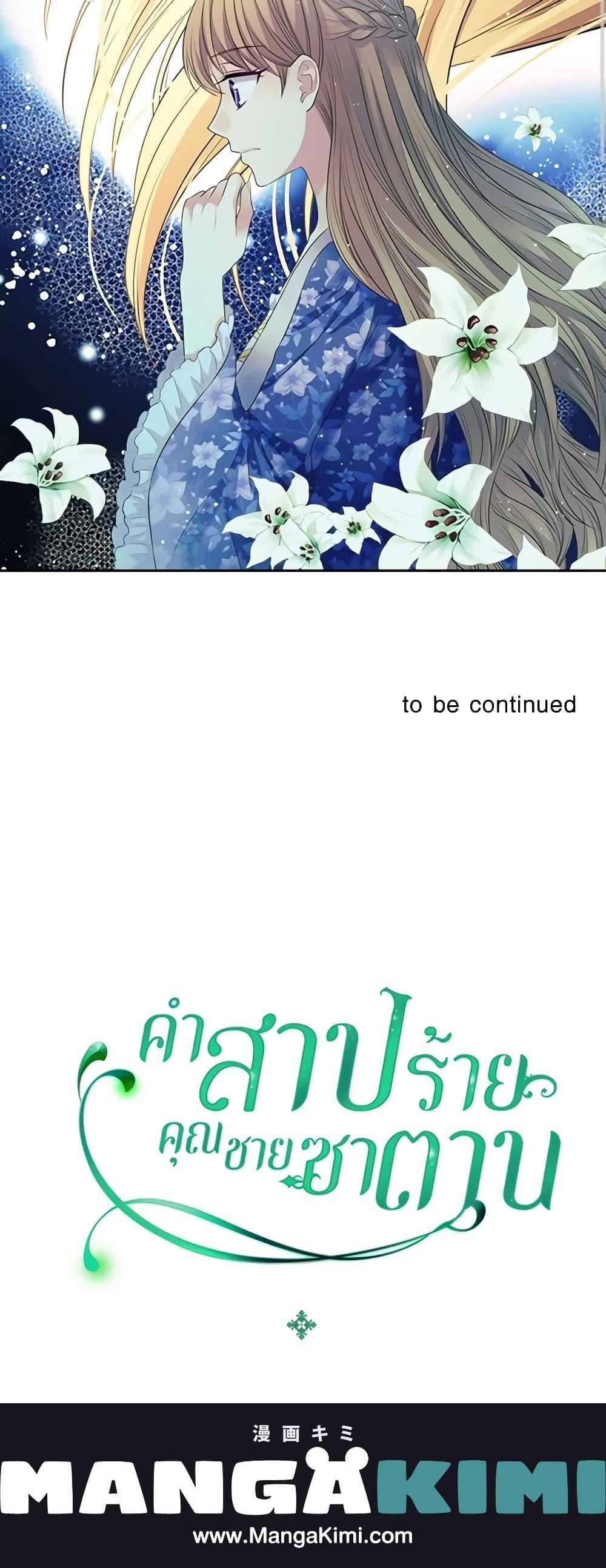 Manga-lc-com อ่านมังงะ อ่านการ์ตูน ออนไลน์ ฟรี I Became a Duke’s Maid ตอนที่ 1 2 3 4 5 6 7 8 9 10 11 12 13 14 ฟรี ไม่มีโฆษณา Manga-lc - อ่าน มังงะ อ่าน การ์ตูน ออนไลน์ อ่านมังงะ ฟรี